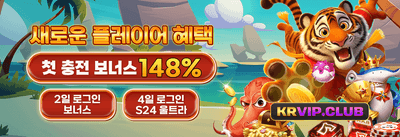 신규 가입 100% 웰컴 보너스 promotion