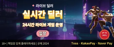 친구 초대 특별 추천 보너스 promotion