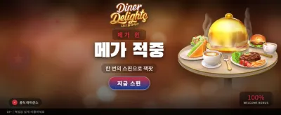 여왕벌주소 실시간 확인