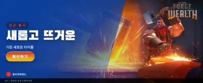 압도적인 잭팟의 주인공